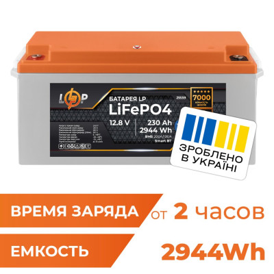 Аккумулятор LogicPower LP LiFePO4 12,8V - 230 Ah (2944Wh) (BMS 200A/100А) пластик Smart BT Аккумулятор LogicPower LP LiFePO4 12,8V - 230 Ah (2944Wh) (BMS 200A/100А) пластик Smart BT