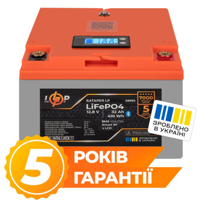 Аккумулятор LogicPower LP LiFePO4 12,8V - 32 Ah (410Wh) (BMS 40А/32A) пластик LCD Smart BT Аккумулятор LogicPower LP LiFePO4 12,8V - 32 Ah (410Wh) (BMS 40А/32A) пластик LCD Smart BT