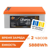 Аккумулятор LogicPower LP LiFePO4 12,8V - 460 Ah (5888Wh) (BMS 200A/200А) пластик LCD Smart BT