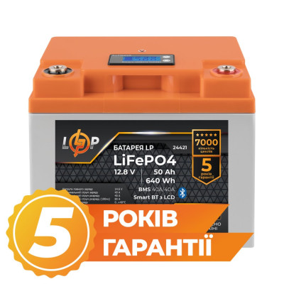 Аккумулятор LogicPower LP LiFePO4 12,8V - 50 Ah (640Wh) (BMS 40A/40А) пластик LCD Smart BT Аккумулятор LogicPower LP LiFePO4 12,8V - 50 Ah (640Wh) (BMS 40A/40А) пластик LCD Smart BT