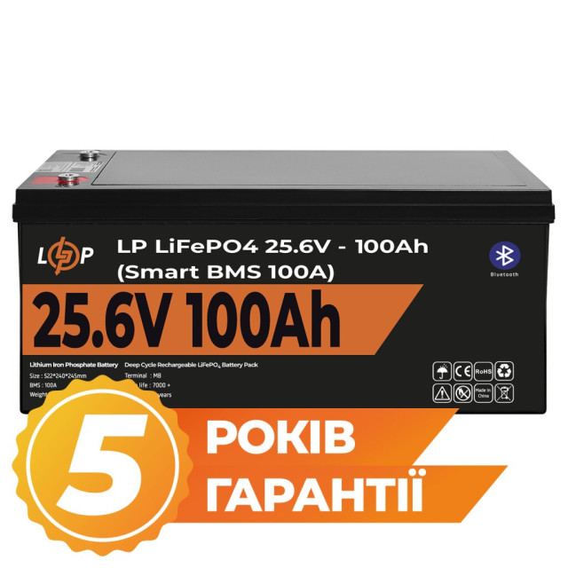Аккумулятор LogicPower LP LiFePO4 24V (25,6V) - 100 Ah (2560Wh) (Smart BMS 100А) с BT пластик