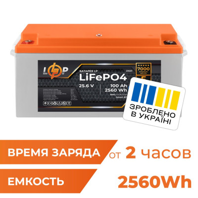Аккумулятор LogicPower LP LiFePO4 25,6V - 100 Ah (2560Wh) (BMS 100A/50А) пластик Smart BT Аккумулятор LogicPower LP LiFePO4 25,6V - 100 Ah (2560Wh) (BMS 100A/50А) пластик Smart BT