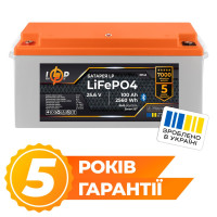 Акумулятор LogicPower LP LiFePO4 25,6V - 100 Ah (2560Wh) (BMS 80А/50) пластик Smart BT Акумулятор LogicPower LP LiFePO4 25,6V - 100 Ah (2560Wh) (BMS 80А/50) пластик Smart BT