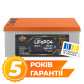 Акумулятор LogicPower LP LiFePO4 25,6V - 150 Ah (3840Wh) (BMS 200A/100А) пластик LCD Smart BT
