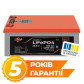 Акумулятор LogicPower LP LiFePO4 25,6V - 160 Ah (4096Wh) (BMS 200A/100А) пластик LCD Smart BT