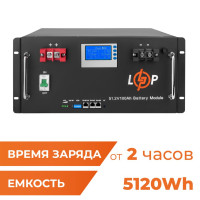 Аккумулятор LogicPower LP LiFePO4 48V (51,2V) - 100 Ah (5120Wh) (Smart BMS 100A) с LCD RM RS485/CAN