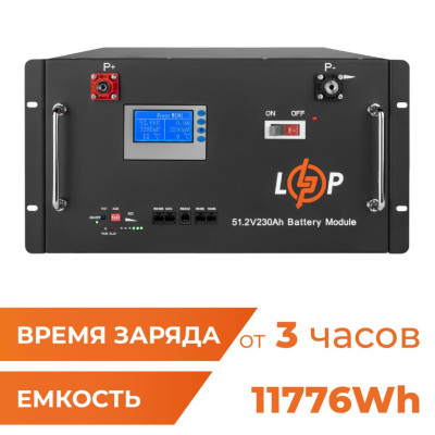 Аккумулятор LogicPower LP LiFePO4 48V (51,2V) - 230 Ah (11776Wh) (Smart BMS 200A) с LCD RM RS485/CAN Аккумулятор LogicPower LP LiFePO4 48V (51,2V) - 230 Ah (11776Wh) (Smart BMS 200A) с LCD RM RS485/CAN