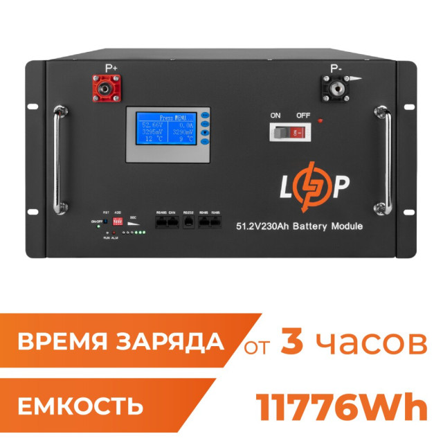 Акумулятор LogicPower LP LiFePO4 48V (51,2V) - 230 Ah (11776Wh) (Smart BMS 200A) з LCD RM RS485/CAN