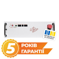 Акумулятор LogicPower LP LiFePO4 51,2V - 100 Ah (5120Wh) (BMS JK 100A/50А) RM RS485/CAN WH Акумулятор LogicPower LP LiFePO4 51,2V - 100 Ah (5120Wh) (BMS JK 100A/50А) RM RS485/CAN WH