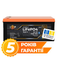Аккумулятор LogicPower LP LiFePO4 76,8V - 32 Ah (2457Wh) (BMS 64A/32А) пластик Smart BT Аккумулятор LogicPower LP LiFePO4 76,8V - 32 Ah (2457Wh) (BMS 64A/32А) пластик Smart BT