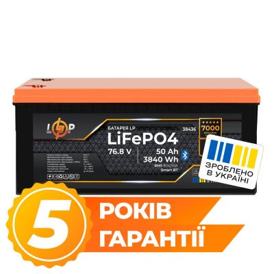 Аккумулятор LogicPower LP LiFePO4 76,8V - 50 Ah (3840Wh) (BMS 80A/50А) пластик Smart BT Аккумулятор LogicPower LP LiFePO4 76,8V - 50 Ah (3840Wh) (BMS 80A/50А) пластик Smart BT