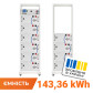 Акумулятор LogicPower LP LiFePO4 Battery HVM 512V 280Ah (143360 Wh) BMS 125А AB Lrack white