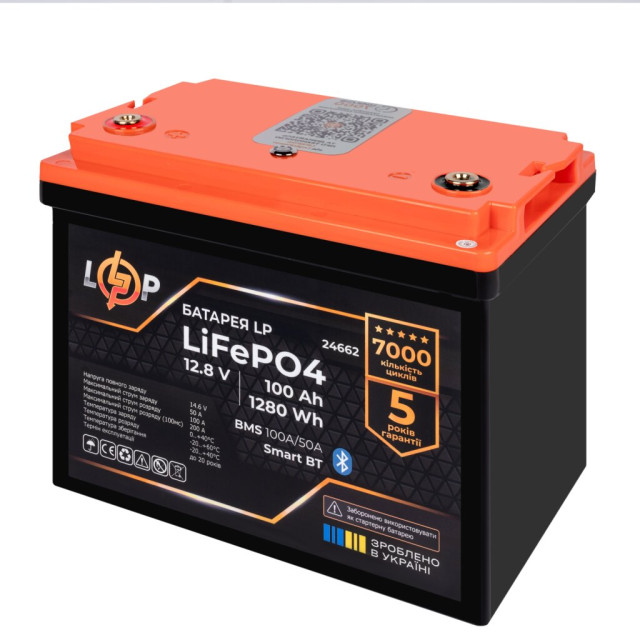 Аккумулятор LogicPower LP LiFePO4 12,8V - 100 Ah (1280Wh) (BMS 100A/50А) пластик Smart BT