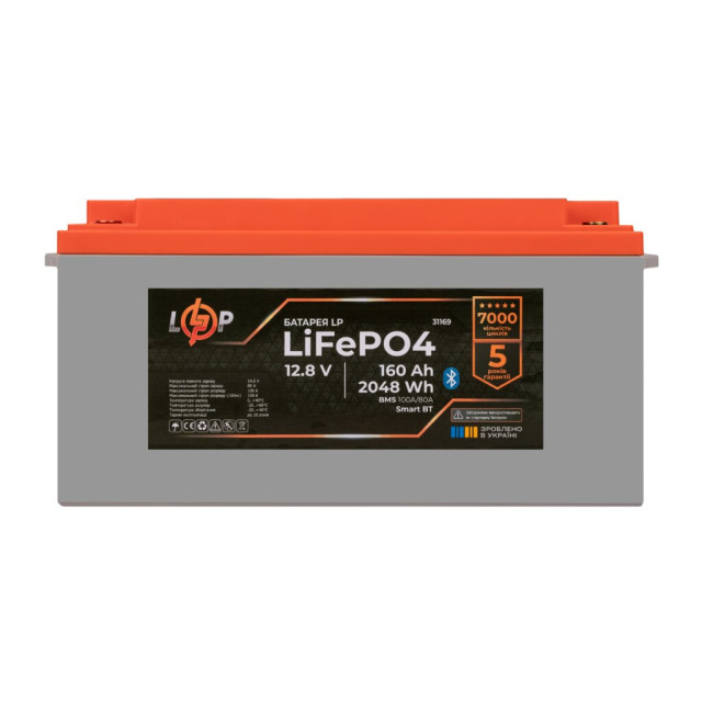 Аккумулятор LogicPower LP LiFePO4 12,8V - 160 Ah (2048Wh) (BMS 100A/80А) пластик Smart BT