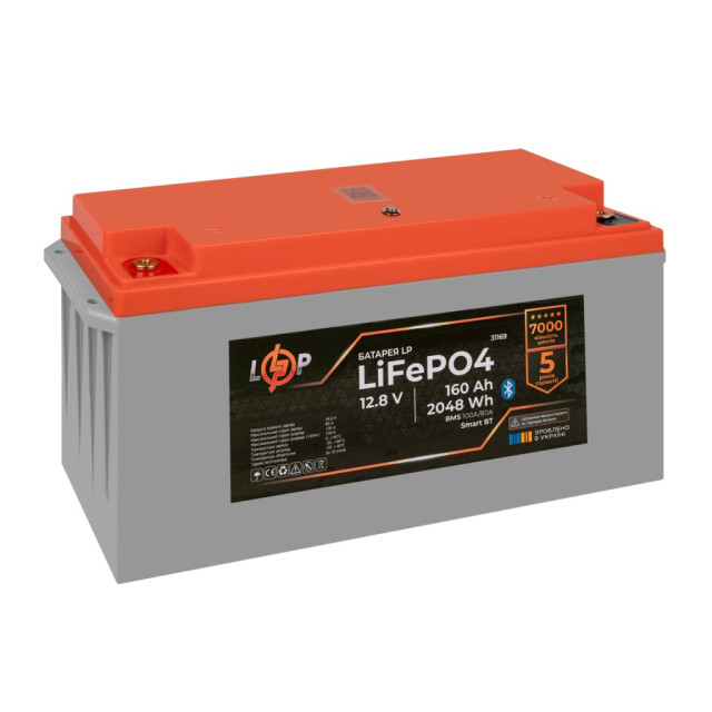 Аккумулятор LogicPower LP LiFePO4 12,8V - 160 Ah (2048Wh) (BMS 100A/80А) пластик Smart BT