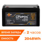 Аккумулятор LogicPower LP LiFePO4 12,8V - 160 Ah (2048Wh) (BMS 80A/40А) пластик Аккумулятор LogicPower LP LiFePO4 12,8V - 160 Ah (2048Wh) (BMS 80A/40А) пластик
