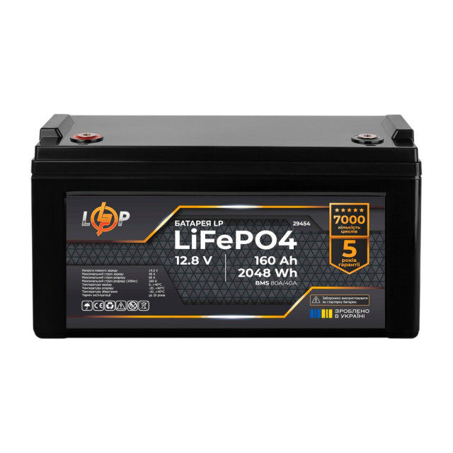 Аккумулятор LogicPower LP LiFePO4 12,8V - 160 Ah (2048Wh) (BMS 80A/40А) пластик Аккумулятор LogicPower LP LiFePO4 12,8V - 160 Ah (2048Wh) (BMS 80A/40А) пластик