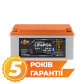 Аккумулятор LogicPower LP LiFePO4 12,8V - 230 Ah (2944Wh) (BMS 200A/100А) пластик Smart BT