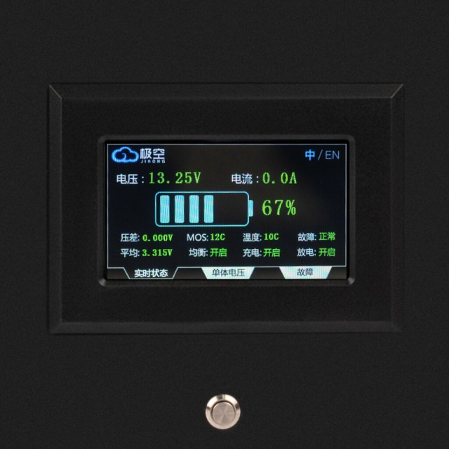 Акумулятор LogicPower LP LiFePO4 12,8V - 280 Ah (3584Wh) (BMS 200A/200А) метал LCD Smart BT