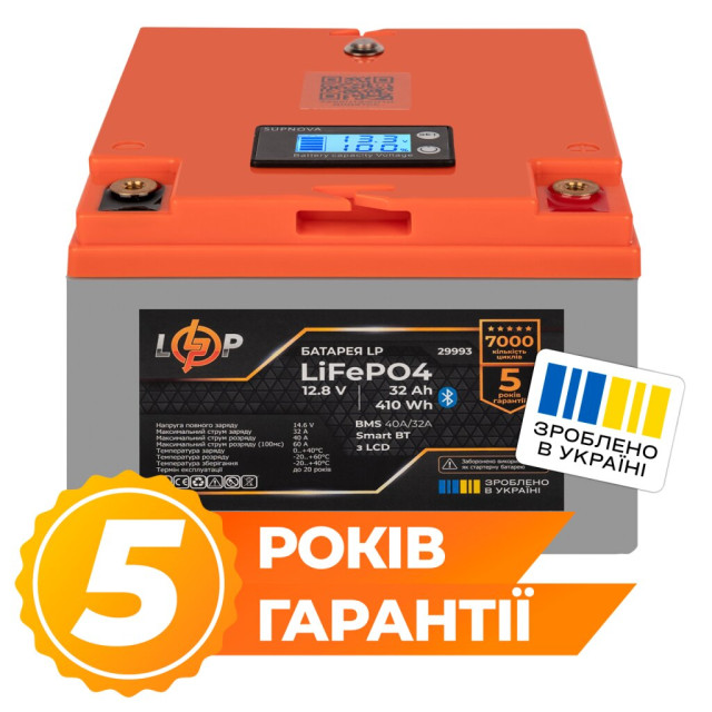 Аккумулятор LogicPower LP LiFePO4 12,8V - 32 Ah (410Wh) (BMS 40А/32A) пластик LCD Smart BT Аккумулятор LogicPower LP LiFePO4 12,8V - 32 Ah (410Wh) (BMS 40А/32A) пластик LCD Smart BT