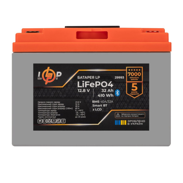 Аккумулятор LogicPower LP LiFePO4 12,8V - 32 Ah (410Wh) (BMS 40А/32A) пластик LCD Smart BT Аккумулятор LogicPower LP LiFePO4 12,8V - 32 Ah (410Wh) (BMS 40А/32A) пластик LCD Smart BT
