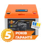 Акумулятор LogicPower LP LiFePO4 12,8V - 32 Ah (410Wh) (BMS 50А/25A) пластик LCD для ДБЖ Акумулятор LogicPower LP LiFePO4 12,8V - 32 Ah (410Wh) (BMS 50А/25A) пластик LCD для ДБЖ