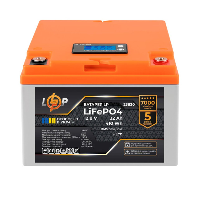 Акумулятор LogicPower LP LiFePO4 12,8V - 32 Ah (410Wh) (BMS 50А/25A) пластик LCD для ДБЖ Акумулятор LogicPower LP LiFePO4 12,8V - 32 Ah (410Wh) (BMS 50А/25A) пластик LCD для ДБЖ