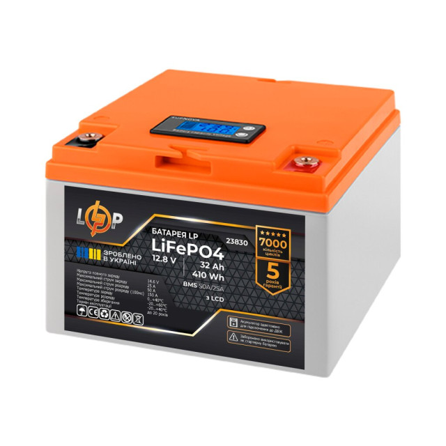 Акумулятор LogicPower LP LiFePO4 12,8V - 32 Ah (410Wh) (BMS 50А/25A) пластик LCD для ДБЖ Акумулятор LogicPower LP LiFePO4 12,8V - 32 Ah (410Wh) (BMS 50А/25A) пластик LCD для ДБЖ