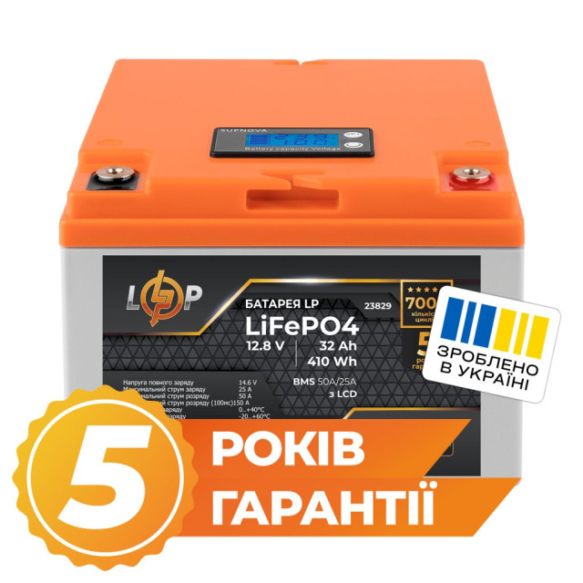 Аккумулятор LogicPower LP LiFePO4 12,8V - 32 Ah (410Wh) (BMS 50А/25A) пластик LCD Аккумулятор LogicPower LP LiFePO4 12,8V - 32 Ah (410Wh) (BMS 50А/25A) пластик LCD
