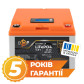 Аккумулятор LogicPower LP LiFePO4 12,8V - 32 Ah (410Wh) (BMS 50А/25A) пластик LCD Аккумулятор LogicPower LP LiFePO4 12,8V - 32 Ah (410Wh) (BMS 50А/25A) пластик LCD