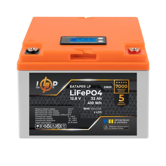 Аккумулятор LogicPower LP LiFePO4 12,8V - 32 Ah (410Wh) (BMS 50А/25A) пластик LCD Аккумулятор LogicPower LP LiFePO4 12,8V - 32 Ah (410Wh) (BMS 50А/25A) пластик LCD