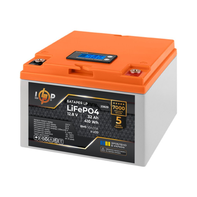 Аккумулятор LogicPower LP LiFePO4 12,8V - 32 Ah (410Wh) (BMS 50А/25A) пластик LCD Аккумулятор LogicPower LP LiFePO4 12,8V - 32 Ah (410Wh) (BMS 50А/25A) пластик LCD