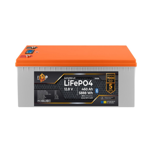 Аккумулятор LogicPower LP LiFePO4 12,8V - 460 Ah (5888Wh) (BMS 200A/200А) пластик LCD Smart BT