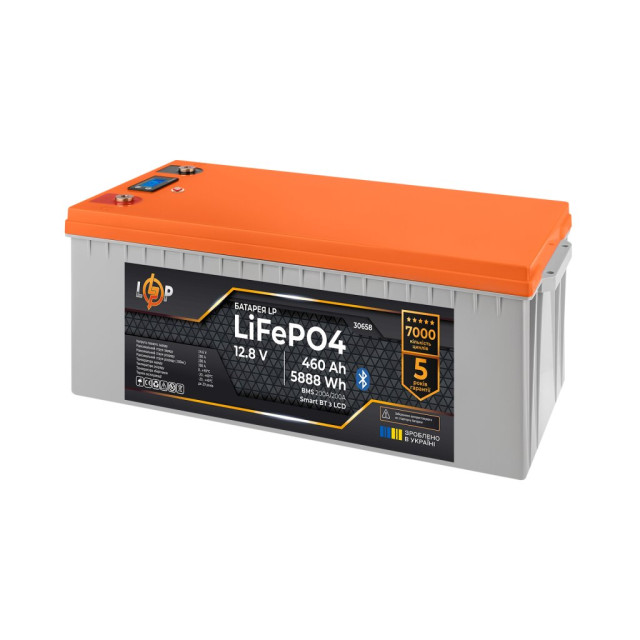 Аккумулятор LogicPower LP LiFePO4 12,8V - 460 Ah (5888Wh) (BMS 200A/200А) пластик LCD Smart BT