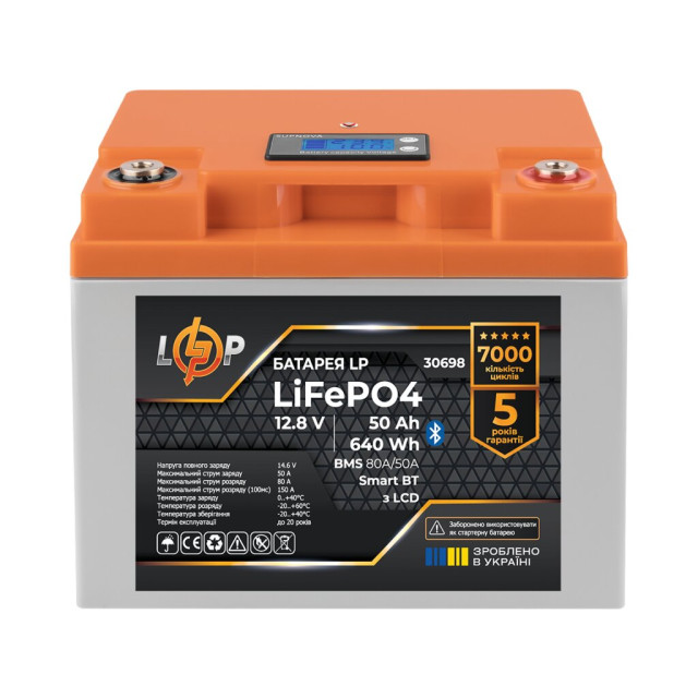 Аккумулятор LogicPower LP LiFePO4 12,8V - 50 Ah (640Wh) (BMS 80А/50A) пластик LCD Smart BT Аккумулятор LogicPower LP LiFePO4 12,8V - 50 Ah (640Wh) (BMS 80А/50A) пластик LCD Smart BT