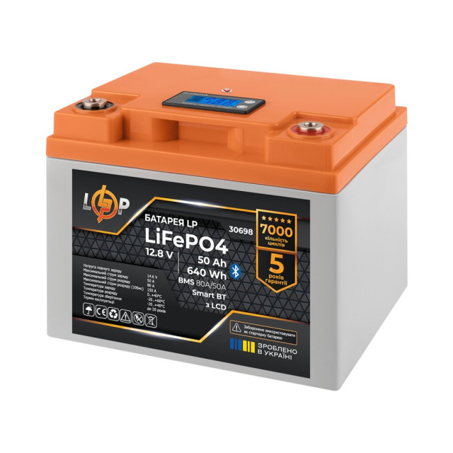 Аккумулятор LogicPower LP LiFePO4 12,8V - 50 Ah (640Wh) (BMS 80А/50A) пластик LCD Smart BT Аккумулятор LogicPower LP LiFePO4 12,8V - 50 Ah (640Wh) (BMS 80А/50A) пластик LCD Smart BT