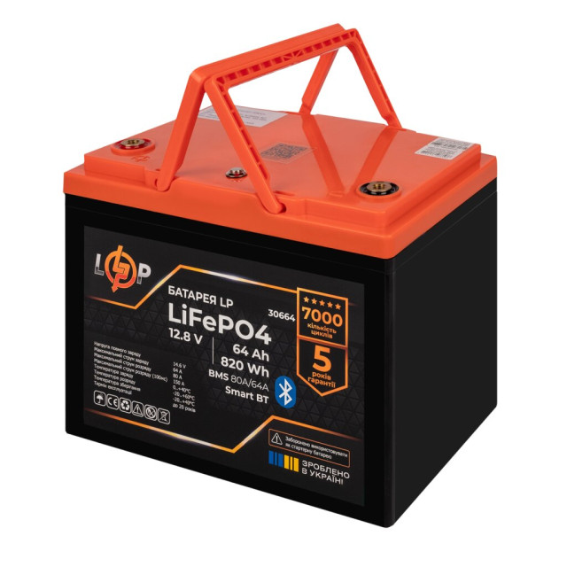 Акумулятор LogicPower LP LiFePO4 12,8V - 64Ah (820Wh) (BMS 80A/64А) пластик Smart BT