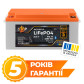 Акумулятор LogicPower LP LiFePO4 25,6V - 100 Ah (2560Wh) (BMS 80А/50) пластик Smart BT Акумулятор LogicPower LP LiFePO4 25,6V - 100 Ah (2560Wh) (BMS 80А/50) пластик Smart BT