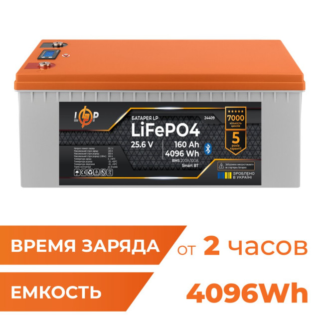 Акумулятор LogicPower LP LiFePO4 25,6V - 160 Ah (4096Wh) (BMS 200A/100А) пластик LCD Smart BT Акумулятор LogicPower LP LiFePO4 25,6V - 160 Ah (4096Wh) (BMS 200A/100А) пластик LCD Smart BT