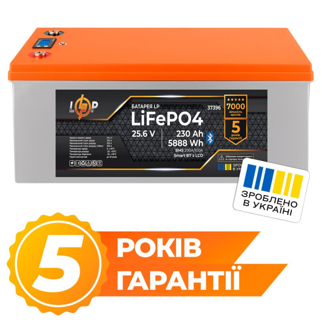 Аккумулятор LogicPower LP LiFePO4 25,6V - 230 Ah (5888Wh) (BMS 200A/100А) пластик LCD Smart BT Аккумулятор LogicPower LP LiFePO4 25,6V - 230 Ah (5888Wh) (BMS 200A/100А) пластик LCD Smart BT