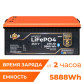 Акумулятор LogicPower LP LiFePO4 25,6V - 230 Ah (5888Wh) (BMS 200A/100А) пластик Smart BT