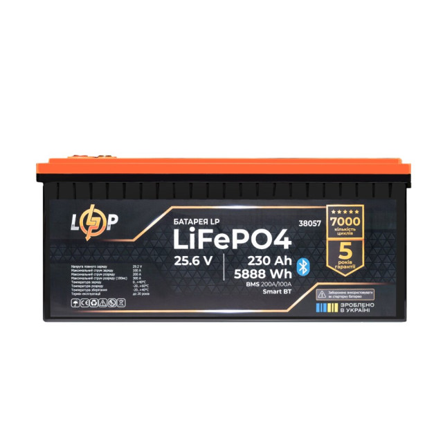 Акумулятор LogicPower LP LiFePO4 25,6V - 230 Ah (5888Wh) (BMS 200A/100А) пластик Smart BT