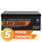 Аккумулятор LogicPower LP LiFePO4 25,6V - 230 Ah (5888Wh) (Smart BMS 150А) с BT пластик Аккумулятор LogicPower LP LiFePO4 25,6V - 230 Ah (5888Wh) (Smart BMS 150А) с BT пластик