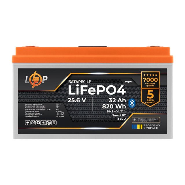 Аккумулятор LogicPower LP LiFePO4 25,6V - 32 Ah (820Wh) (BMS 40А/32A) пластик LCD Smart BT