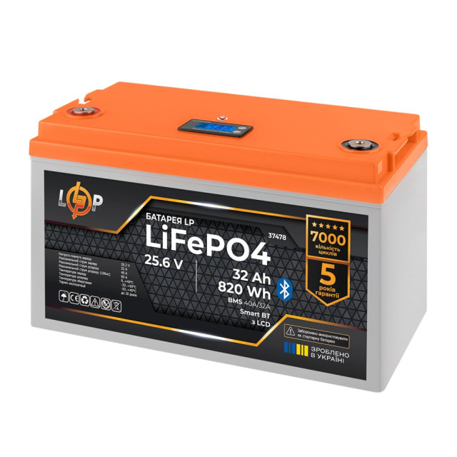 Аккумулятор LogicPower LP LiFePO4 25,6V - 32 Ah (820Wh) (BMS 40А/32A) пластик LCD Smart BT
