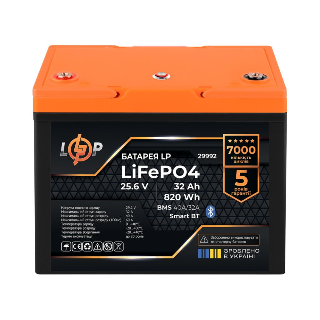 Аккумулятор LogicPower LP LiFePO4 25,6V - 32 Ah (820Wh) (BMS 40A/32А) пластик Smart BT Аккумулятор LogicPower LP LiFePO4 25,6V - 32 Ah (820Wh) (BMS 40A/32А) пластик Smart BT