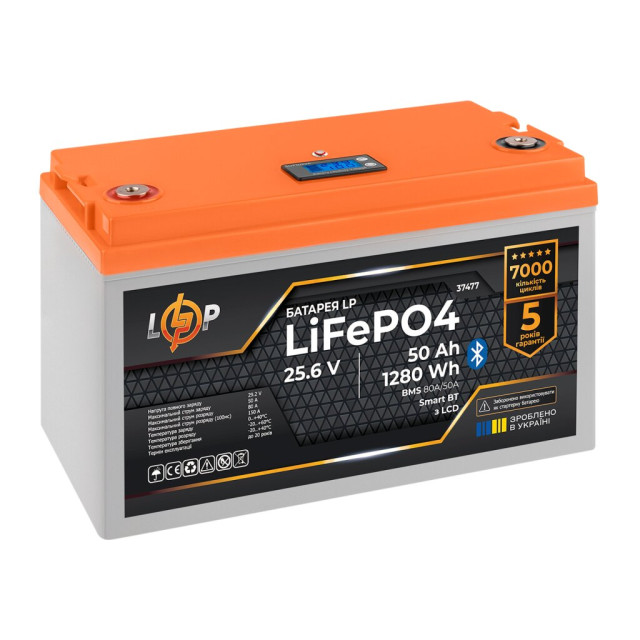 Аккумулятор LogicPower LP LiFePO4 25,6V - 50 Ah (1280Wh) (BMS 80A/50А) пластик LCD Smart BT Аккумулятор LogicPower LP LiFePO4 25,6V - 50 Ah (1280Wh) (BMS 80A/50А) пластик LCD Smart BT