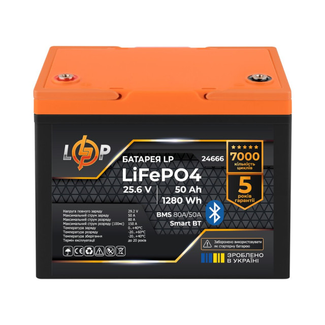 Аккумулятор LogicPower LP LiFePO4 25,6V - 50 Ah (1280Wh) (BMS 80A/50А) пластик Smart BT Аккумулятор LogicPower LP LiFePO4 25,6V - 50 Ah (1280Wh) (BMS 80A/50А) пластик Smart BT