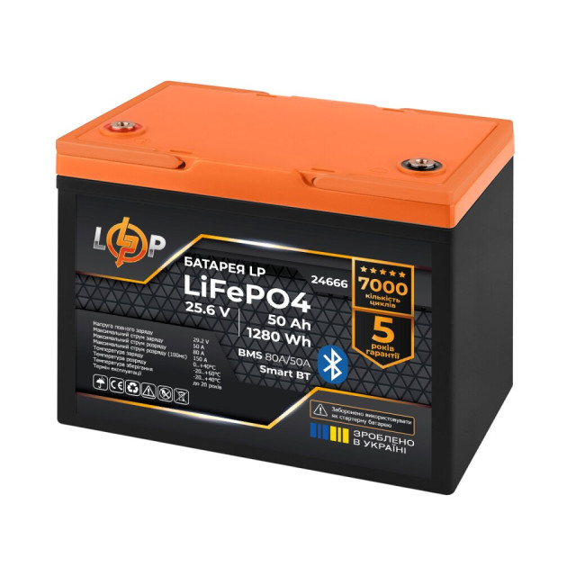 Аккумулятор LogicPower LP LiFePO4 25,6V - 50 Ah (1280Wh) (BMS 80A/50А) пластик Smart BT Аккумулятор LogicPower LP LiFePO4 25,6V - 50 Ah (1280Wh) (BMS 80A/50А) пластик Smart BT