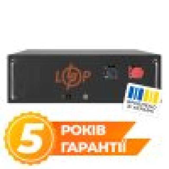 Аккумулятор LogicPower LP LiFePO4 51,2V - 100 Ah (5120Wh) (BMS 100A/50А) металл Smart BT